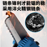 4寸工业级家用款电锯 1电1充1链条