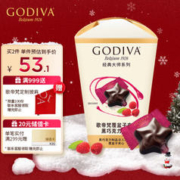 GODIVA 歌帝梵 大师系列覆盆子夹心黑巧克力105g