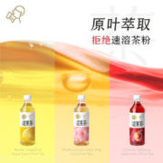 HEYTEA 喜茶 浓果茶50%真果汁低糖0脂果汁茶饮料450ml*15瓶