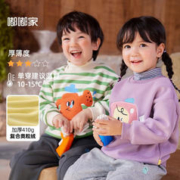 嘟嘟家 宝宝卫衣秋冬新款儿童上衣秋款洋气男童秋装加绒女童童装潮 薰衣草紫 80