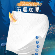 88VIP会员：Lam Pure 蓝漂 包邮蓝漂白色抽纸5层52抽3包亲肤面巾纸印花餐巾纸家用卫生纸便携