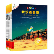 不一样的卡梅拉（注音版 套装共5本）我想去看海·我想有颗星星·我想有个弟弟·我去找回太阳·我爱小黑猫