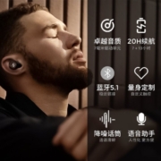森海塞尔（Sennheiser） CX真无线耳机蓝牙5.2高保真HIFI音乐真无线游戏运动降噪入耳式耳塞 CXPLUS SE特别版