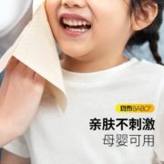 斑布(BABO)抽纸面巾纸竹浆纸天然无香母婴可用 3层90抽*30包整箱