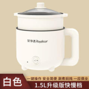 荣事达 电煮锅 1.5L单锅+蒸笼（按键）DZG18E