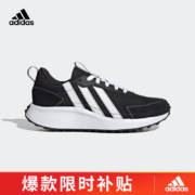 京东百亿补贴：adidas 阿迪达斯 neo中性运动休闲系列 FUTRO LITE运动 休闲鞋IG5381