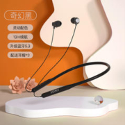 SOAIY 索爱 X5蓝牙耳机挂脖式无线运动高音质长续航安卓苹果潮流通用