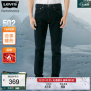 Levi's 李维斯 冬暖系列 男士牛仔裤 29507-1106 蓝色 31/32