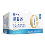 京东百亿补贴:蒙牛 新养道全脂 250ml*15盒