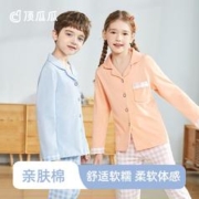 顶瓜瓜 纯棉儿童睡衣男童女童长袖空调服男孩大童家居服夏季薄款