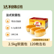 达利园软面包香奶味5斤家庭量贩装学生休闲零食（新老包装随机发货）