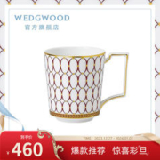 WEDGWOOD 威基伍德金粉年华鎏金红骨瓷马克杯家用杯茶杯咖啡杯精致