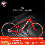 TWITTER 骓特 M6碳纤维山地车自行车硬叉越野山地车 NX-11速小套彦豪油刹 27.5*17寸