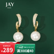 JAY 时尚耳环仿珍珠耳坠轻奢方圆脸显瘦耳饰女女友生日礼物圣诞礼物