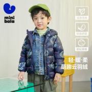 迷你巴拉巴拉  儿童三防羽绒服 80-150cm 多款可选