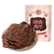 学生用户：宏香记 古法卤肉干 50g