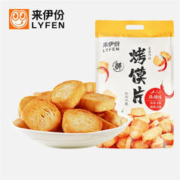 LYFEN 来伊份 烤馍片188g麻辣味酥脆饼干面包干休闲儿童零嘴小零食
