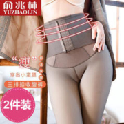 YUZHAOLIN 俞兆林 秋冬空姐灰透肤排扣打底裤加绒加厚外穿女收腹提臀显瘦塑形一体裤