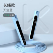 Keep 燃脂负重计数跳绳-天空蓝/长绳