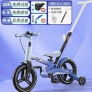 幼高 儿童自行车