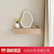 LINSY 林氏家居 轻奢奶油风悬浮梳妆台书桌一体化妆桌椅组合