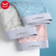 限尺码：Miiow 猫人 男士内裤男3条装 蓝色/灰色/粉色 3XL(建议140-160斤)