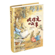 《彼得兔的故事》