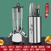 小天籁 厨房刀具套装家用切菜刀菜板厨具厨房用品砍骨头刀砧板斩骨刀组合 圆筒全钢刀具七件套+厨具套装
