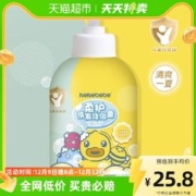 88VIP会员：鳄鱼宝宝 小黄鸭婴幼儿柔护二合一洗发沐浴露500ml全网爆款