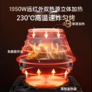 SUPOR 苏泊尔 双热源空气炸锅远红外可视多功能智能6L大容量
