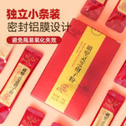 祖知堂 破壁灵芝孢子粉中药饮片 2g*10条/盒