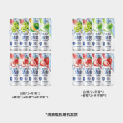 88VIP会员：RIO 锐澳 清爽系列5口味8罐330ml