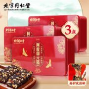 同仁堂 阿胶糕 500g*3盒