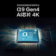 LG48英寸OLED专业智能游戏电视120Hz高刷 4K超高清全面屏平板电视机 HDMI2.1 0.1ms低延迟 G-SYNC