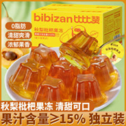 bi bi zan 比比赞 秋梨枇杷果冻布丁办公室休闲零食网红爆款小吃食品即食解馋