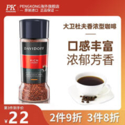 DAVIDOFF 临期Davidoff大卫杜夫香浓型纯黑咖啡速溶咖啡0糖0脂冻干提神100g