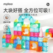 mideer 弥鹿 磁力积木几何立体大颗粒积木圣诞礼男女孩益智磁吸玩具