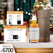 THE BALVENIE 百富 宝树行 百富25年700ml 珍稀融合系列 苏格兰单一麦芽威士忌 进口洋酒
