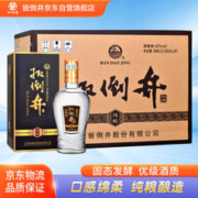 扳倒井 纯酿 浓香型白酒 42度 500ml*6瓶 整箱装 实惠口粮酒
