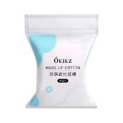 天降福利： oeiez欧亿姿 卸妆 100片