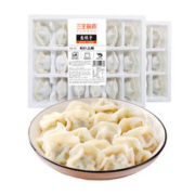 三全 鲜食水饺 虾仁三鲜饺子306克*2盒 共36只早餐速冻生鲜速食蒸煎