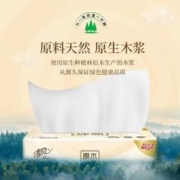 Breeze 清风 原木纯品抽纸3层100抽40包餐巾纸抽整箱家庭装 40包