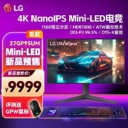 LG 乐金 27GR95UM 27英寸miniled显示器（4K、144Hz、HDR600、nanoips）