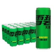 plus会员、概率券:可口可乐（Coca-Cola）雪碧 330ml*24瓶＊2件