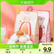 88VIP会员：三只松鼠 奶芙枣120gx1袋网红奶枣独立包装办公室零食红枣奶酪小吃