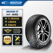 COOPER 固铂 轮胎Cooper汽车轮胎 215/55R17 94V EVOLUTION CTT