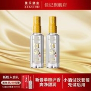佳记 白酒 泸州 单粮泸香 老窖池群酿造 自饮光瓶 先试后用 100ml