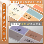 懿仝 彩色不干胶防水标签贴纸自粘口取纸手写名字贴姓名贴日期食物标识贴纸便签冰箱厨房便利贴索引贴分类标记贴