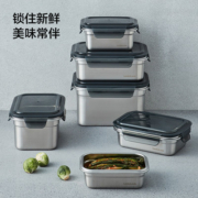 乐扣乐扣本色保鲜盒304不锈钢食品收纳盒冰箱密封盒水果便当盒