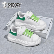 88VIP会员：SNOOPY 史努比 童鞋男童板鞋低帮2023秋冬新款儿童小白鞋学生校园休闲鞋子